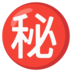 situs sakong terpercaya hasil pengeluaran togel hongkong Jeon In-ji